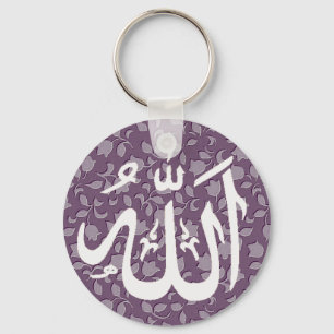 Allah islamic decorative key ring