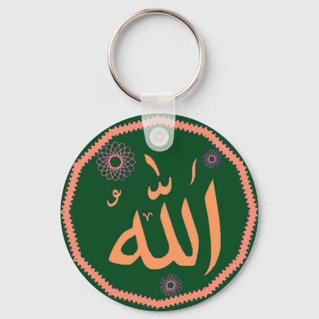 Allah islamic keychain (Front)