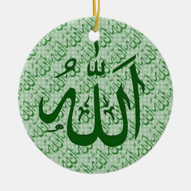 Allah islamic ornament (Front)