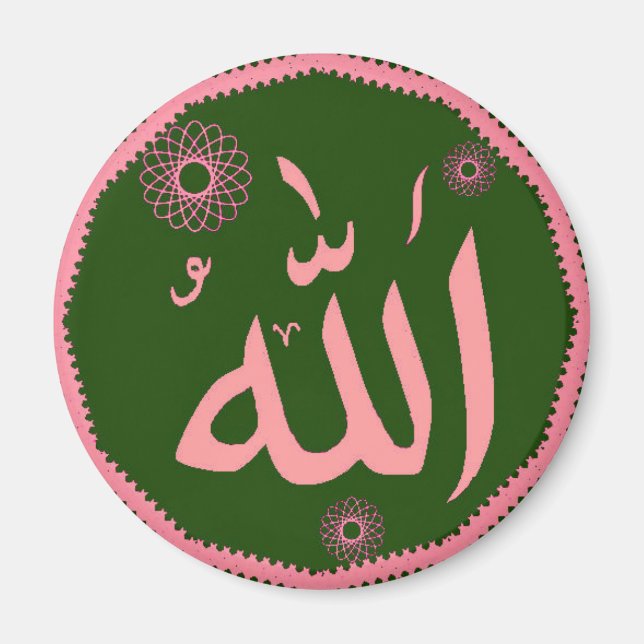 Allah Islamic stylised magnet (Front)