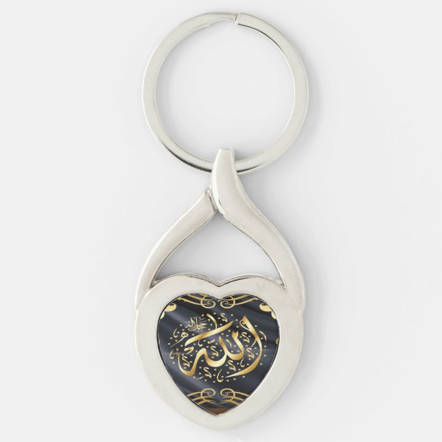 ALLAH  KEY RING (Front)
