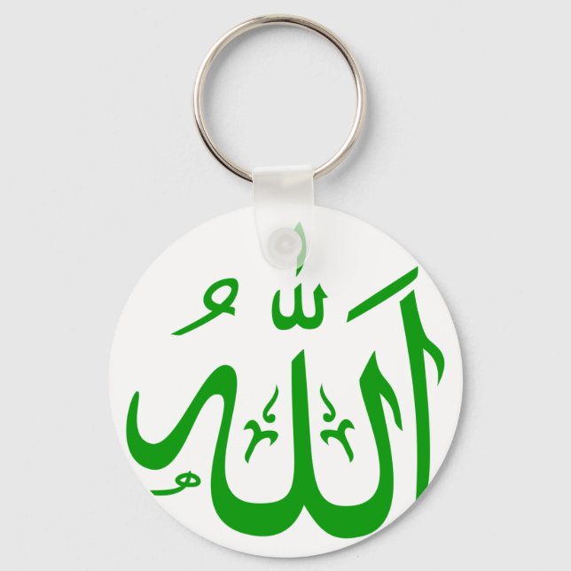 Allah Key Ring (Front)