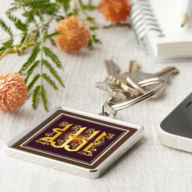 ALLAH KEY RING (Side)