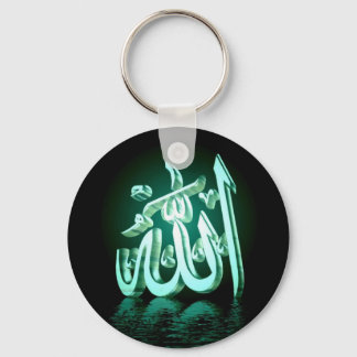 Allah Key Ring