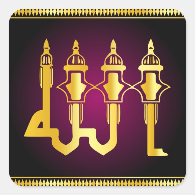 ALLAH name calligraphy Square Sticker (Front)