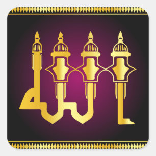 ALLAH name calligraphy Square Sticker