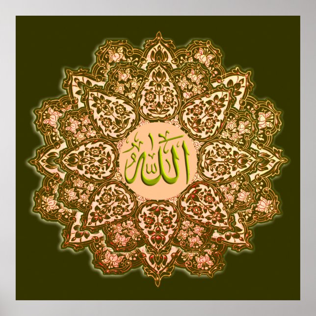 Allah name Ornament Tezhip فن-الخط-اسم-الله-زخرفة Poster (Front)