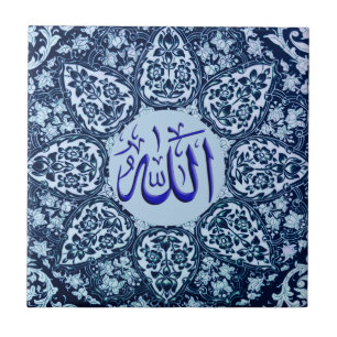 Allah name Ornament work اسم-الله-زخرفة Tile