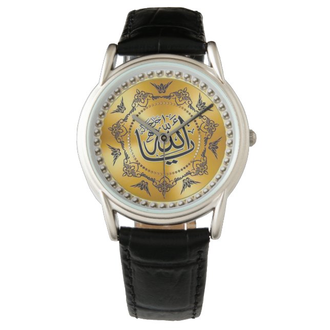 ALLAH NAME WATCH (Front)