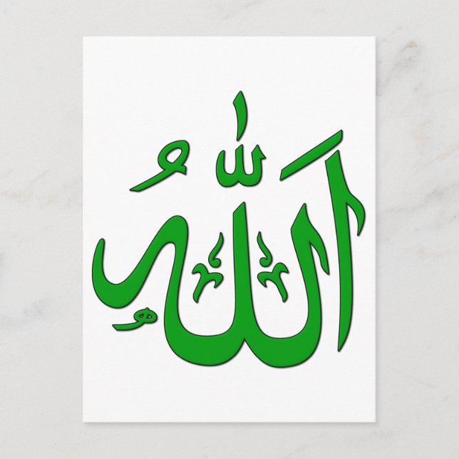 Allah Postcard (Front)
