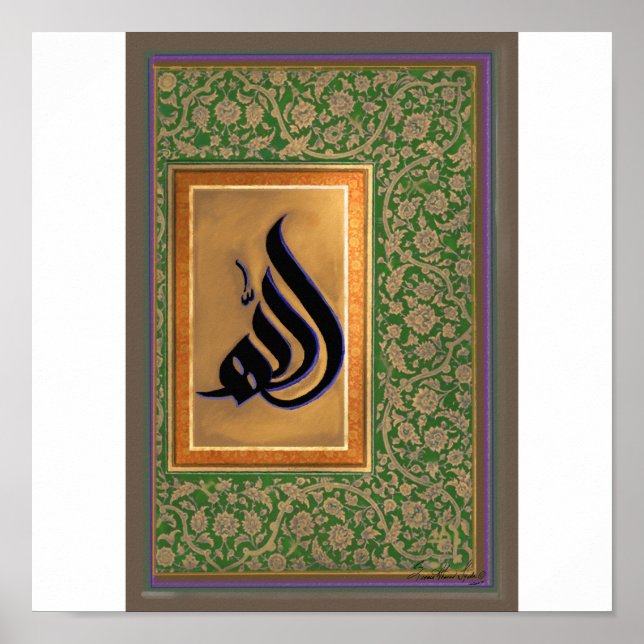 ALLAH POSTER (Front)
