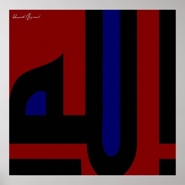 Allah Poster (Front)