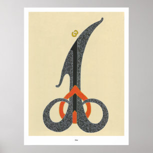 Allah - Print