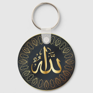 ALLAH' s Name in Arabic Keychain