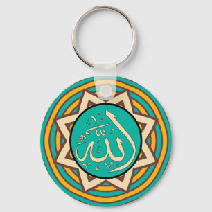 ALLAH' s Name in Arabic Keychain