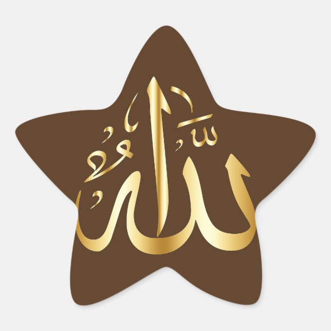 Allah,s name, star sticker (Front)