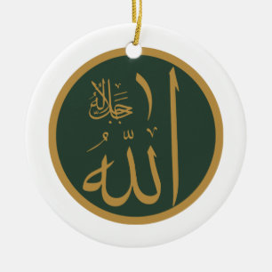 Allah Symbol Ceramic Tree Decoration