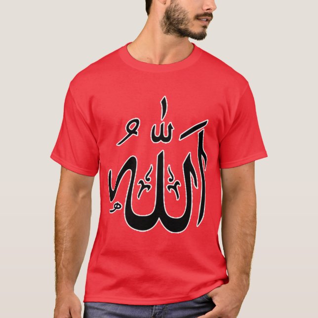 Allah T-Shirt (Front)
