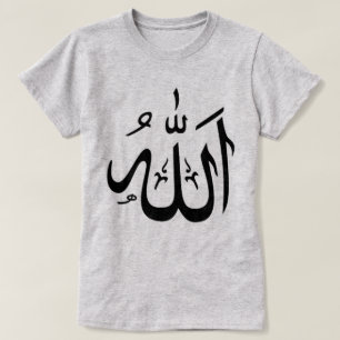 Allah T-Shirt