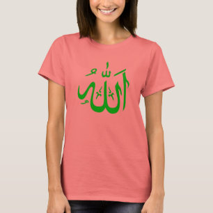 Allah Tee Shirt #4