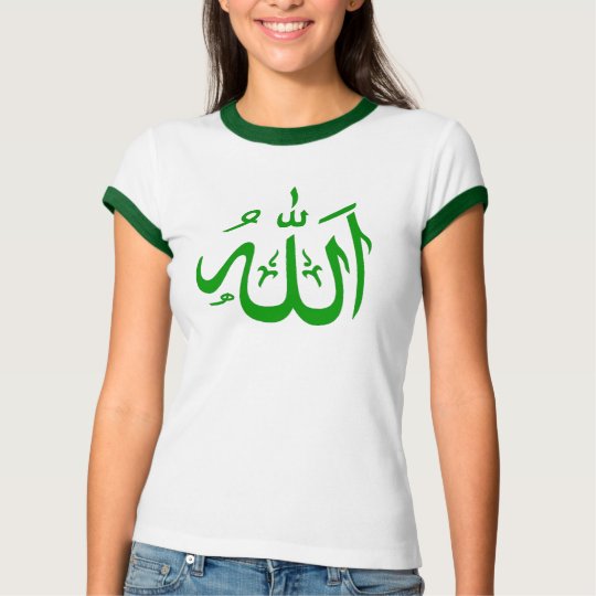 Allah Tee Shirt #4