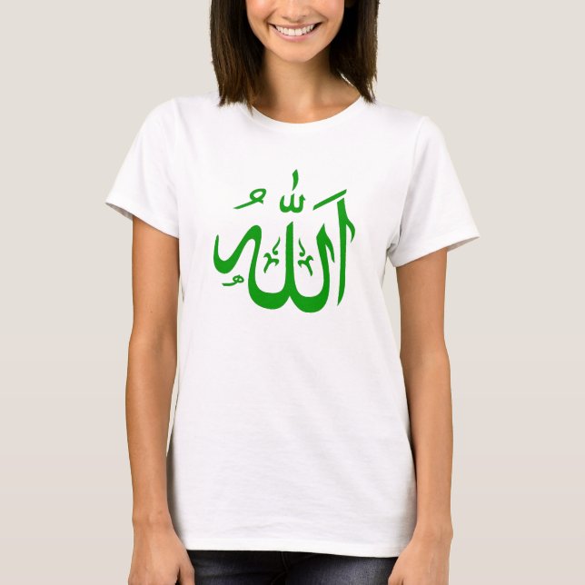 Allah Tee Shirt #4 (Front)