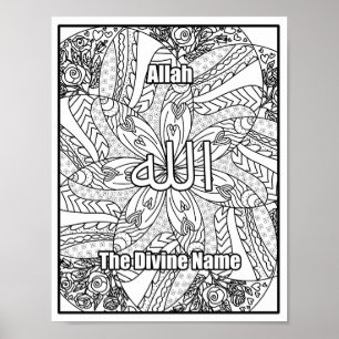 Allah The Divine Name Names of Allah Black White Poster