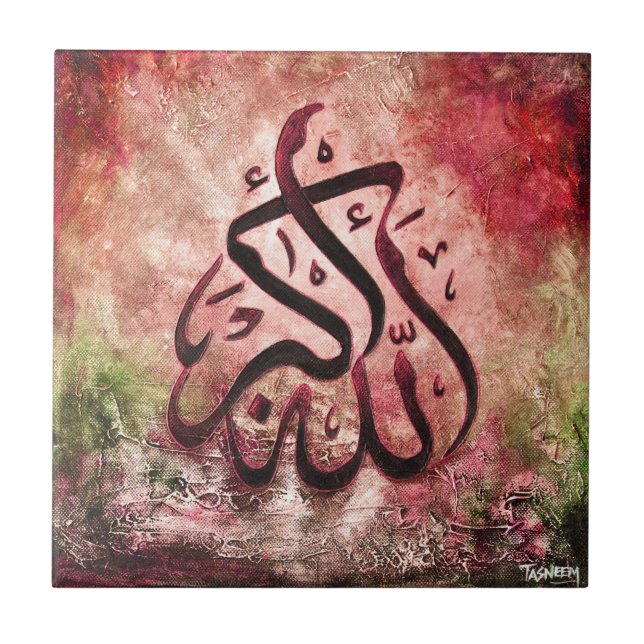 Allah-u-Akbar Ceramic Tile - ORIGINAL Islamic Art! (Front)