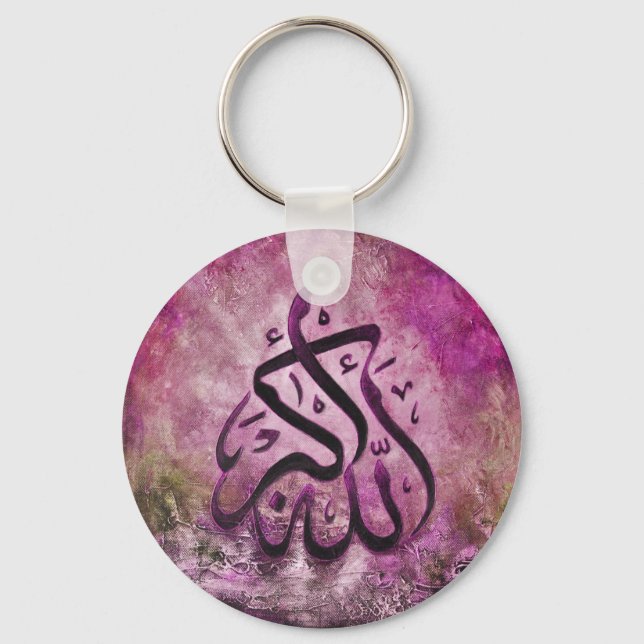 Allah-u-Akbar purple Islamic Art Key Ring (Front)