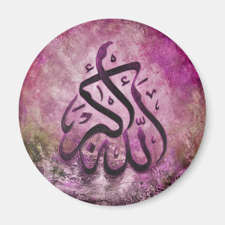 Allah-u-Akbar purple Islamic Art Magnet