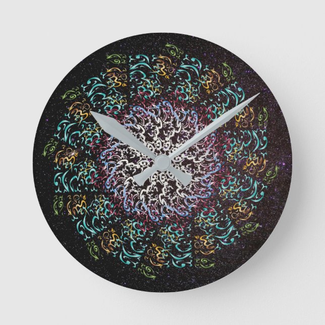 Allah will help us round clock (Front)