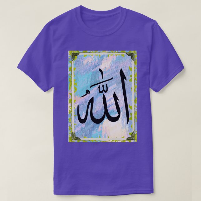 Allah with green and blue T-Shirt (Design Front)