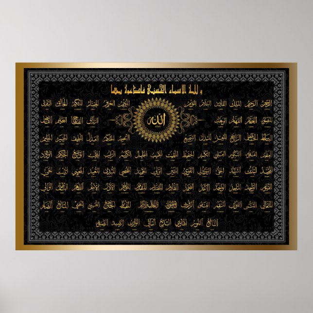 allahs names poster FROM 14.99 (Front)