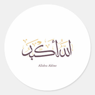 Allahu Akbar Arabic Calligraphy – Elegant Thuluth  Classic Round Sticker