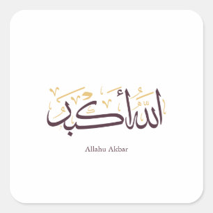 Allahu Akbar Arabic Calligraphy – Elegant Thuluth  Square Sticker