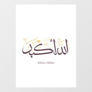 Allahu Akbar Arabic Calligraphy – Elegant Thuluth Window Cling