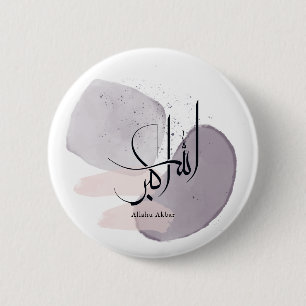 Allahu Akbar Arabic Calligraphy – Minimal Elegant 6 Cm Round Badge