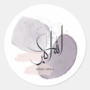 Allahu Akbar Arabic Calligraphy – Minimal Elegant  Classic Round Sticker