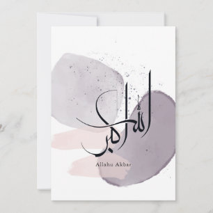 Allahu Akbar Arabic Calligraphy – Minimal Elegant Invitation