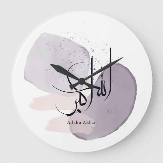 Allahu Akbar Arabic Calligraphy – Minimal Elegant  Large Clock (Front)