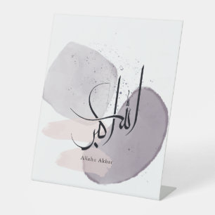 Allahu Akbar Arabic Calligraphy – Minimal Elegant  Pedestal Sign