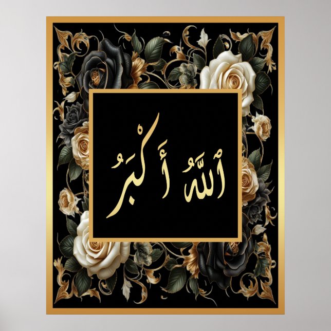 Allahu Akbar Arabic Islamic calligraphy  flower Poster (Front)
