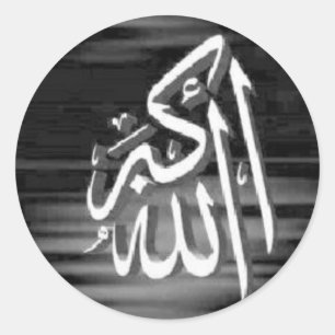 Allahu Akbar B/W Sticker