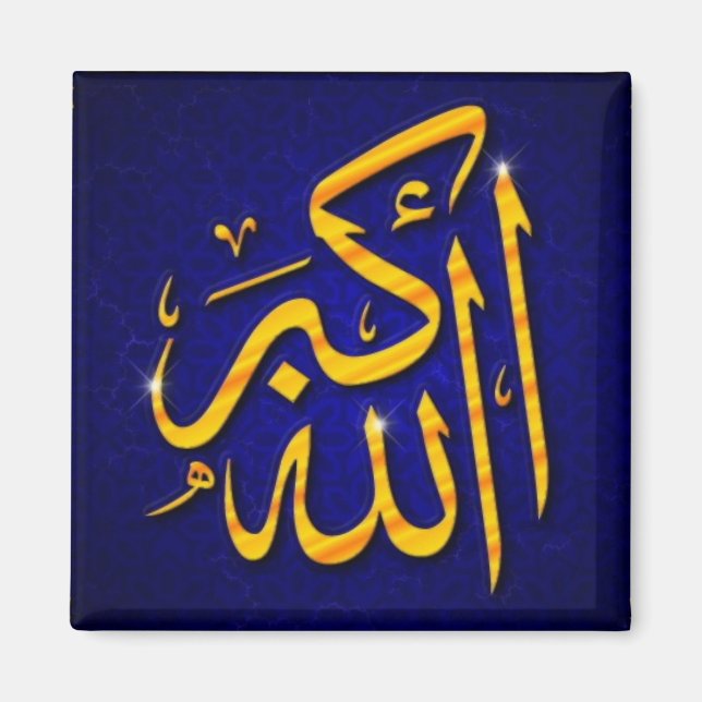 Allahu Akbar Fridge Magnet (Front)