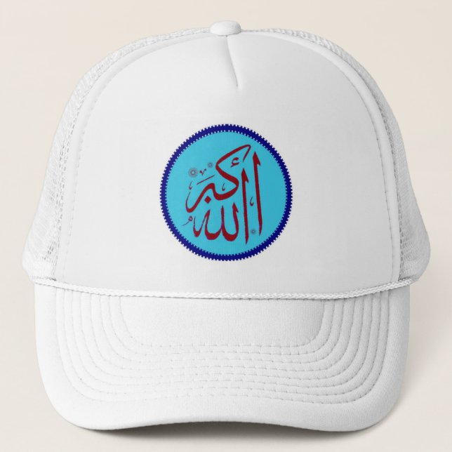Allahu akbar God is the greatest Islamic hat (Front)