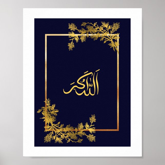 Allahu Akbar In Arabic Blue and Golden Colour Poster (Front)