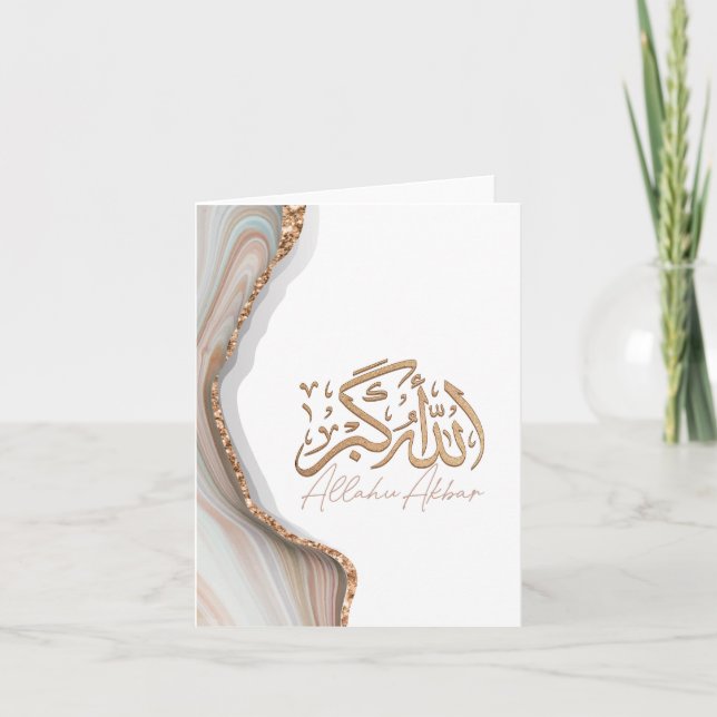 Allahu Akbar in arabic calligraphy islamic Art  Card (Front)