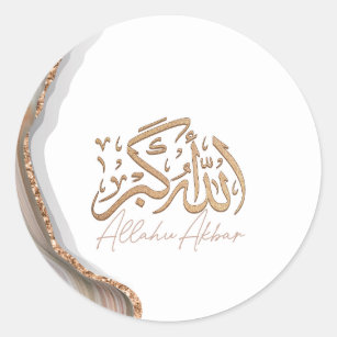 Allahu Akbar in arabic calligraphy islamic Art  Classic Round Sticker