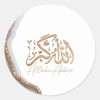 Allahu Akbar in arabic calligraphy islamic Art 