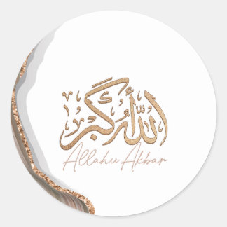 Allahu Akbar in arabic calligraphy islamic Art  Classic Round Sticker